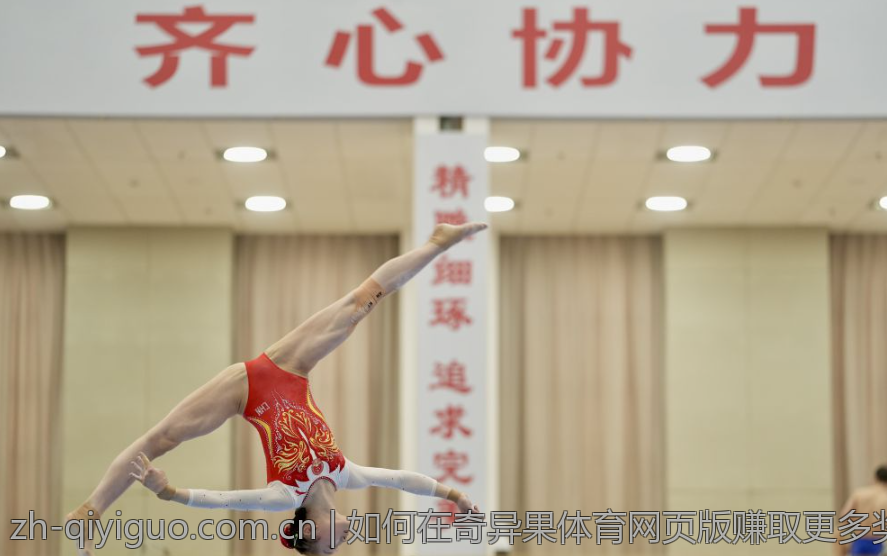 如何在奇异果体育网页版赚取更多奖金