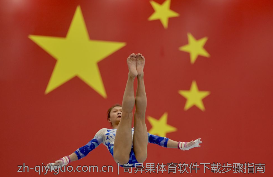 奇异果体育软件下载步骤指南