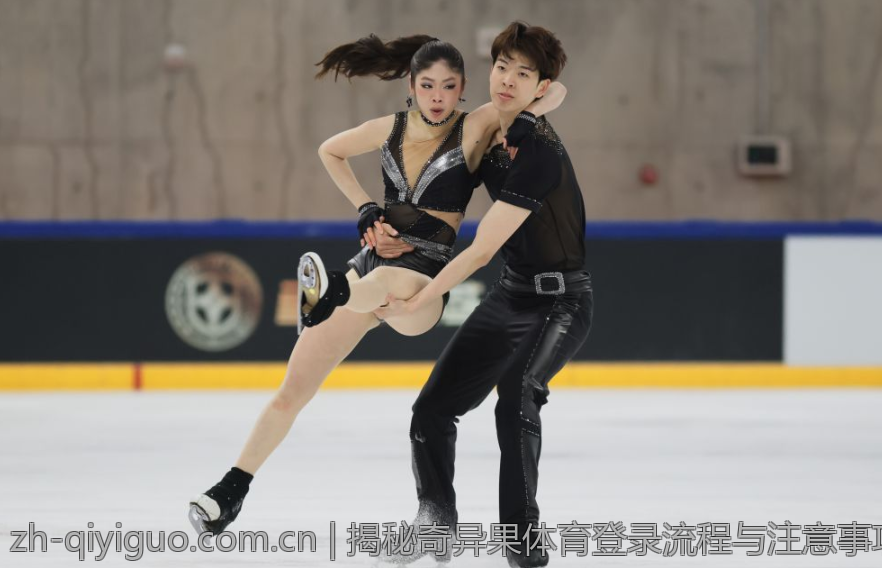 揭秘奇异果体育登录流程与注意事项