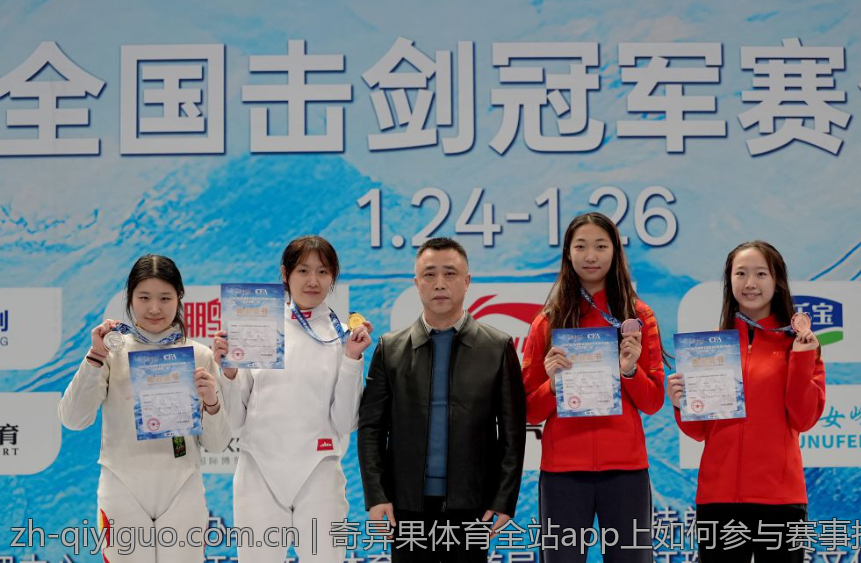 奇异果体育全站app上如何参与赛事投票