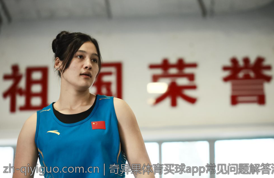 奇异果体育买球app常见问题解答汇总