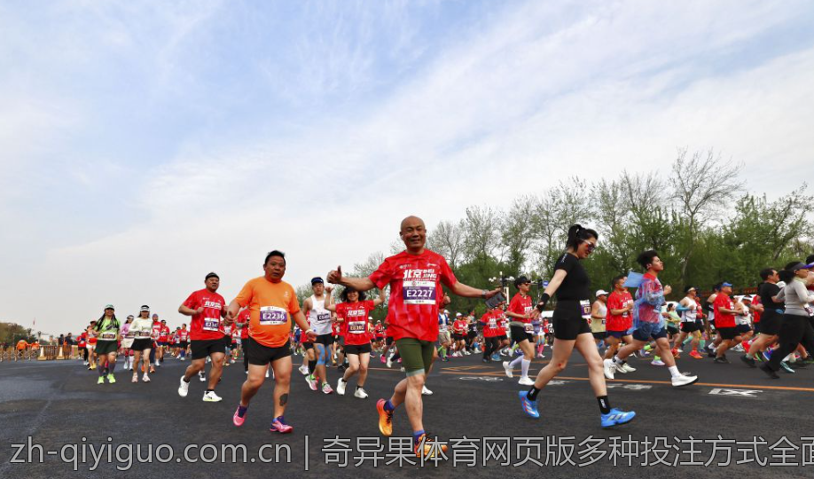 奇异果体育网页版多种投注方式全面解析